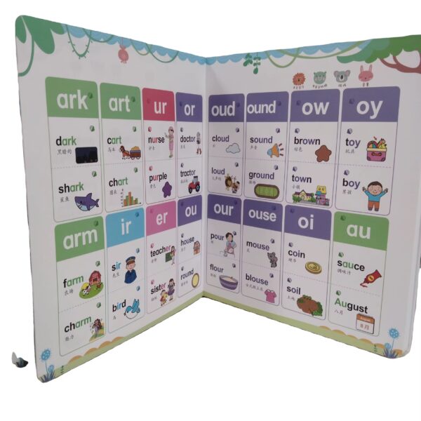 custom sound book pages with audio buttons