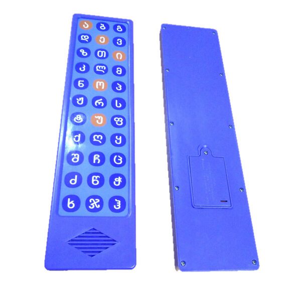sound book with sound bar for children learning books