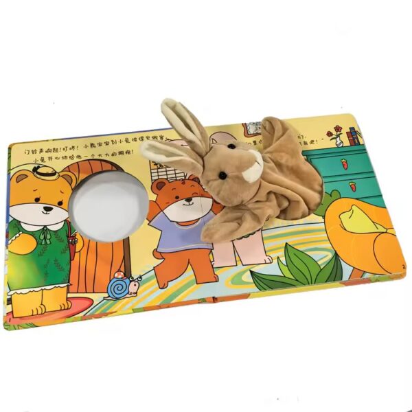 custom touch and feel book page textures and layout